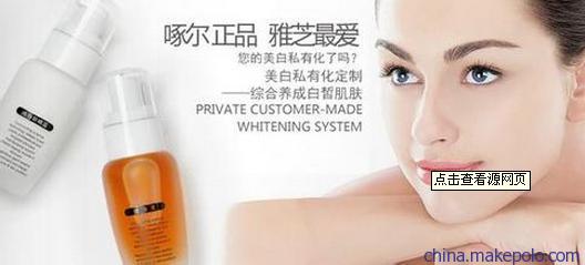 【臺山市夢蔻化妝品公司護膚品批發價格夢蔻蜜語潤養修復面貼膜】-