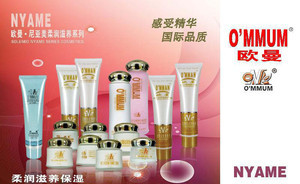 化妝品日化批發(fā)誠招歐曼品牌化妝品代理加盟