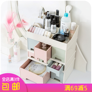 【迷你化妝品收納盒家用價格】最新迷你化妝品收納盒家用價格/批發(fā)報價