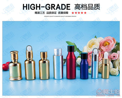 【頌威亨包裝制品磨砂乳液瓶化妝品瓶化妝品分裝瓶套裝小瓶子廠家現(xiàn)貨批發(fā)27】深圳市寶安區(qū)石巖頌威亨包裝制品商行 - 產(chǎn)品庫