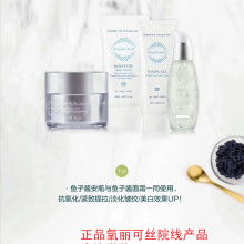 2019面部護膚品價格 報價 面部護膚品批發(fā) 第38頁 美容美發(fā)網(wǎng)