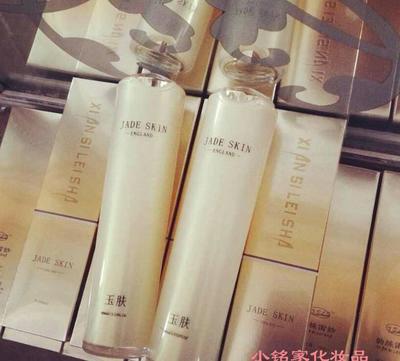 仙絲雷紗XSLS玉膚彈彈素潔面 玉膚彈沉素 卸妝排毒 深