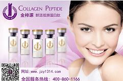 第11頁(yè)_北京化妝品公司批發(fā)代理招商