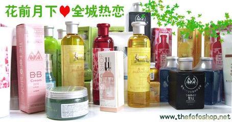 給韓國(guó)化妝品花前月下公司 的福建化妝品代理加盟商 韓國(guó)化妝品批發(fā)商 福建品牌化妝品批發(fā)留言_產(chǎn)品詢價(jià)_詢價(jià)留言