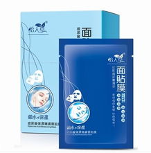 專柜正品化妝品批發(fā)怡人草原裝進(jìn)口化妝品上海批發(fā)商價(jià)格及規(guī)格型號(hào)