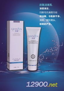 廣東化妝品批發(fā) 進貨渠道 有哪些