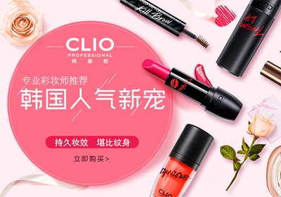 【2016正品熱銷各護膚品彩妝廠家一手批發(fā)】_