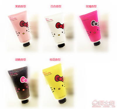 【廠家批發(fā)爆款可愛hellokitty世紀緣迷你護手霜滋潤現(xiàn)貨027】揚中市樂氏名妝化妝品經(jīng)營部 - 產(chǎn)品庫