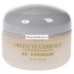 專柜正品化妝品批發植物語原裝進口化妝品上海批發商價格及規格型號