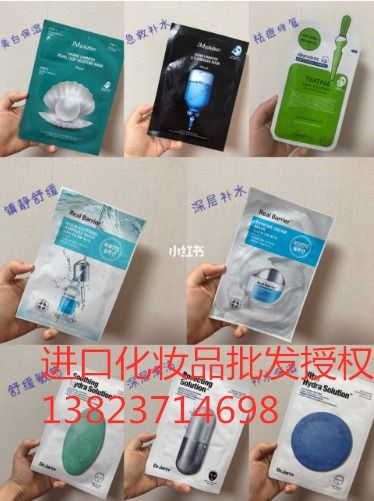 康顏正品化妝品報價 廠家