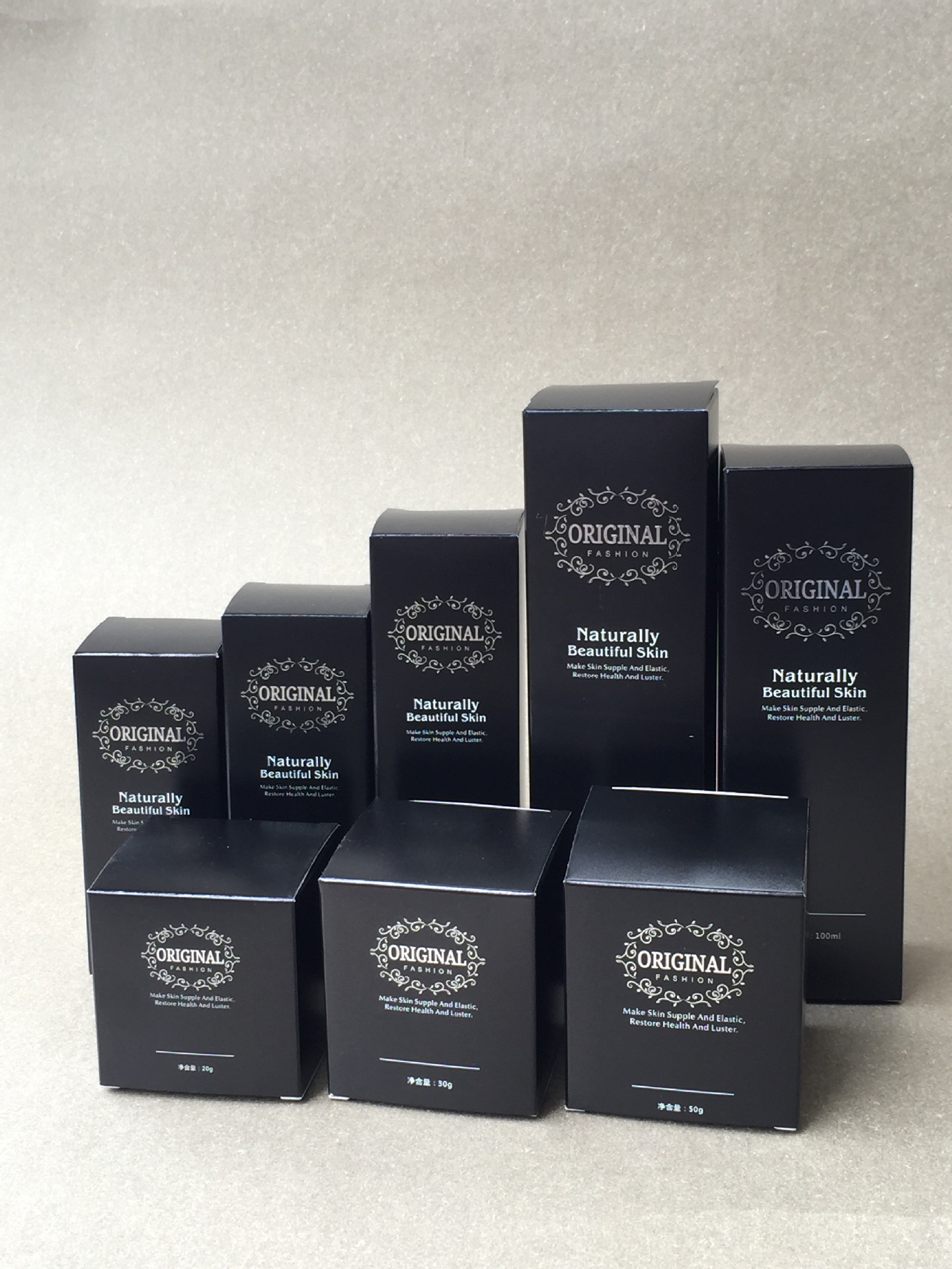 批發現貨化妝品黑色盒子化妝品外盒彩盒高檔盒子通用外包裝紙盒