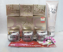 供應(yīng)批發(fā)綠嫩化妝品加盟代理經(jīng)銷商價(jià)格表專柜正品專賣店_精細(xì)化學(xué)品_世界工廠網(wǎng)中國產(chǎn)品信息庫