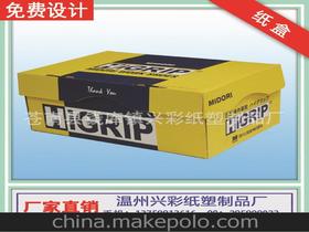 高檔化妝品廠供應商,價格,高檔化妝品廠批發市場 