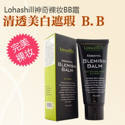 專柜正品化妝品批發(fā)露韓飾原裝進(jìn)口化妝品上海批發(fā)商價(jià)格及規(guī)格型號(hào)