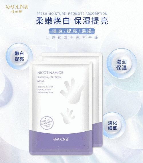 工廠批發(fā)OEM秋冬護膚品 去死皮潤膚乳與手膜護手霜解決方案