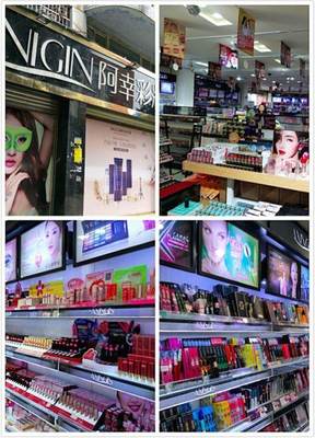 探秘西南美妝之都 成都國(guó)際美博城，化妝品批發(fā)的“黃金樞紐”